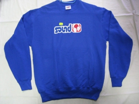 Sound, pánska mikina FRUIT OF THE LOOM s tlačeným logom 80%bavlna farba ROYAL BLUE 20%polyester posledný kus veľkosť M